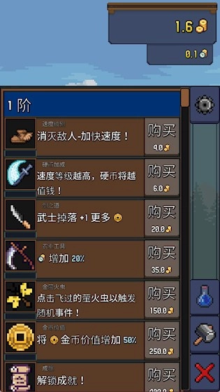 Tap Ninja(6)