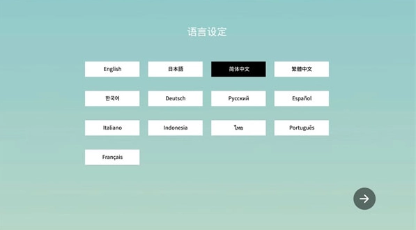 我的绿洲正版(3)