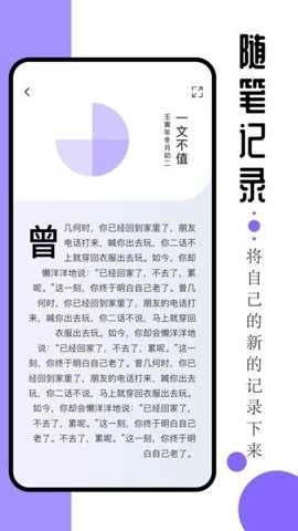 AO3阅读器无广告（Archive Reader）