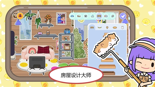 米加小镇图2