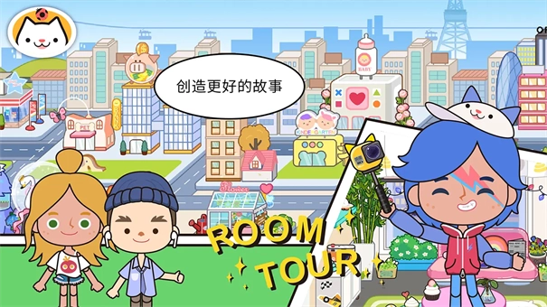 米加小镇图8