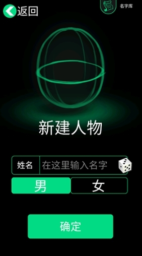 逗比人生中文版图4