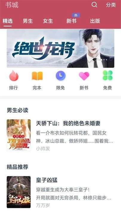 繁花剧场最新版图4