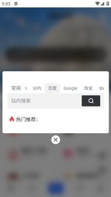 奥兔导航旧版图3