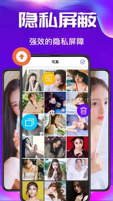 私密空间图2