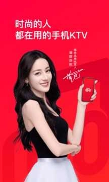 唱吧安卓版图3