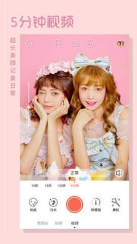 无他相机最新版