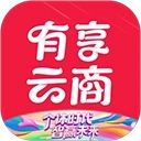 有享云商