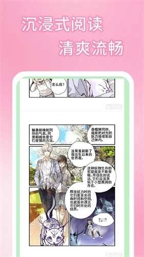 五一漫画图3