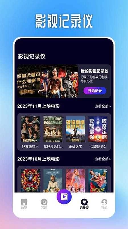 快猫视频免费版