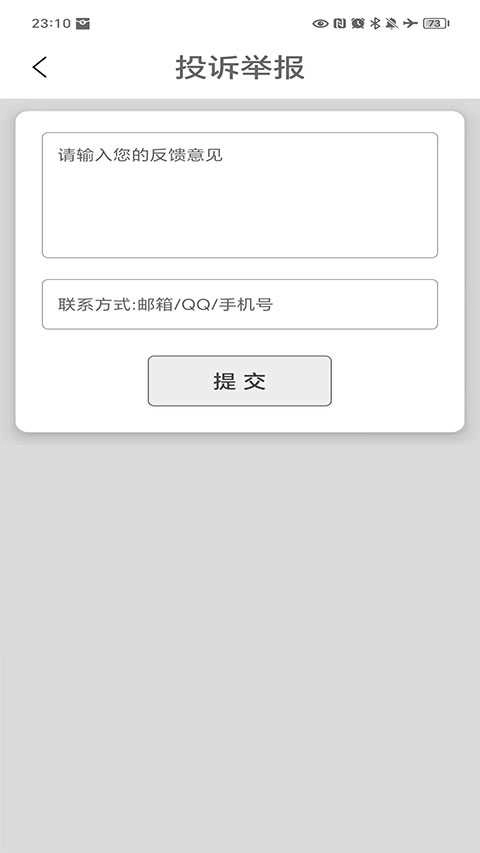 十六进制转换器-图3