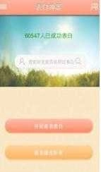 七夕表白情話(表白神器)圖2