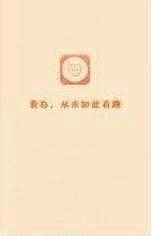 七夕表白情話(表白神器)圖3