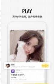 不鸽电竞图2