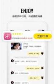 不鸽电竞图3