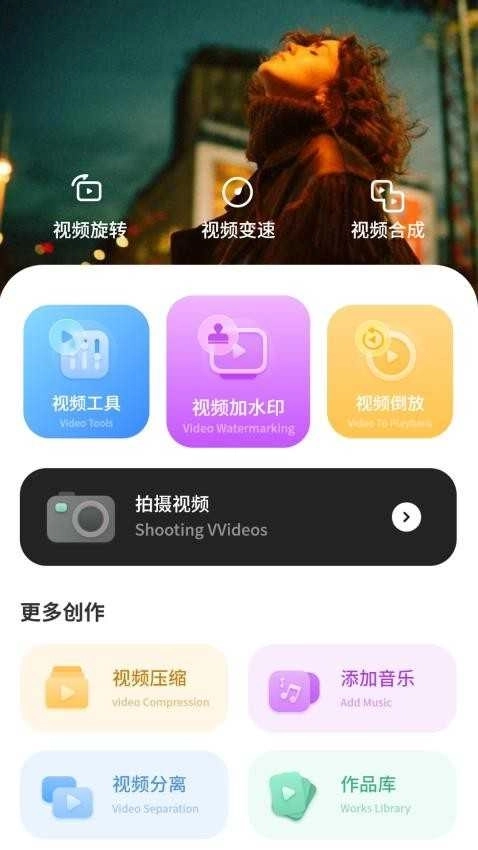 制作影集视频图3