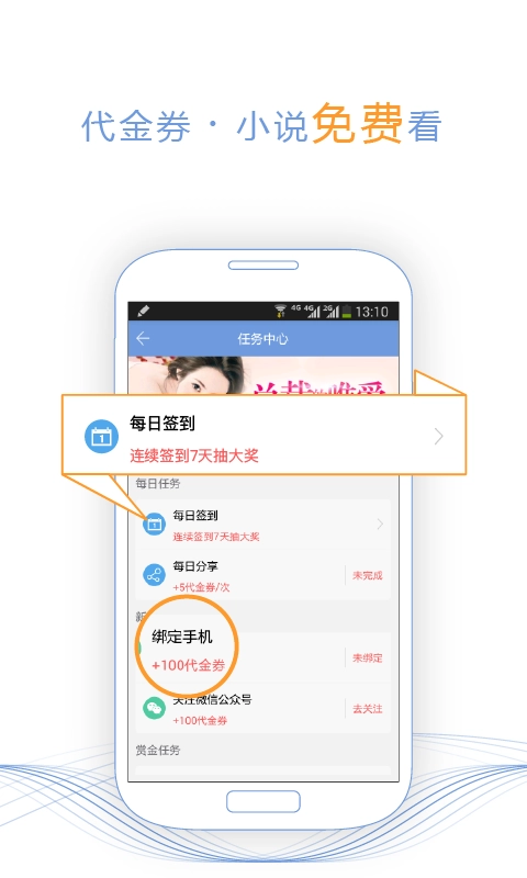 书香云集图2