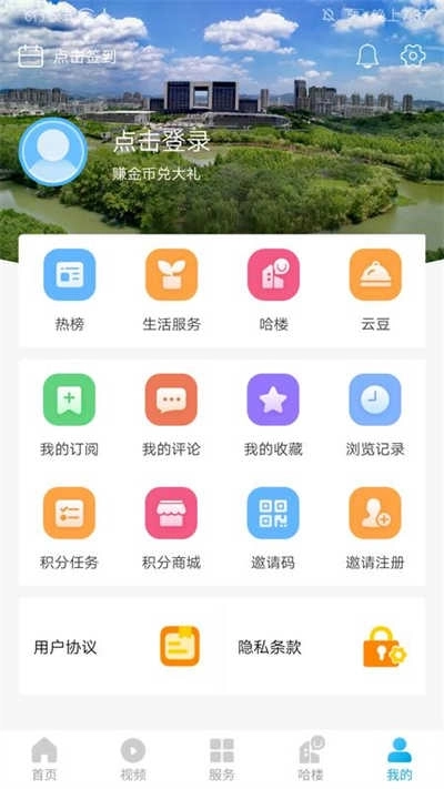 我德清免费版图4
