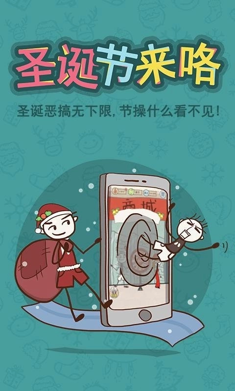 史小坑的爆笑生活6圖1