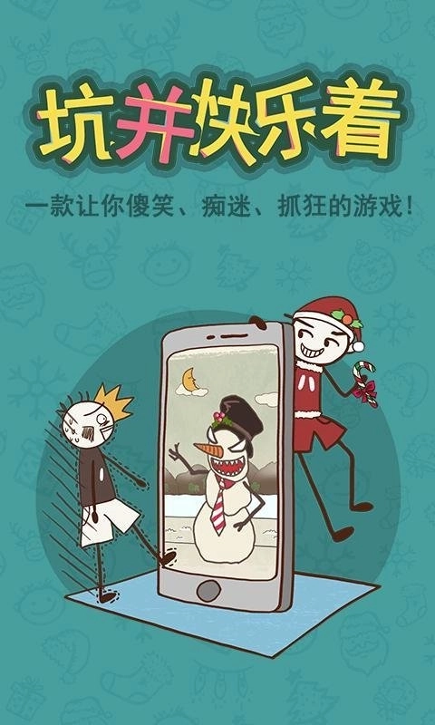 史小坑的爆笑生活6圖4