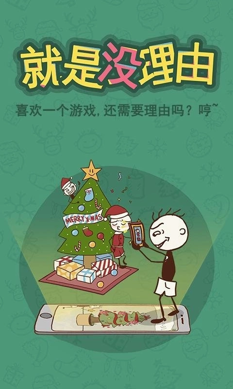 史小坑的爆笑生活6圖5