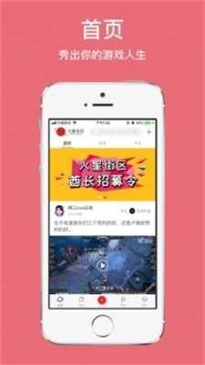 火星街区图4