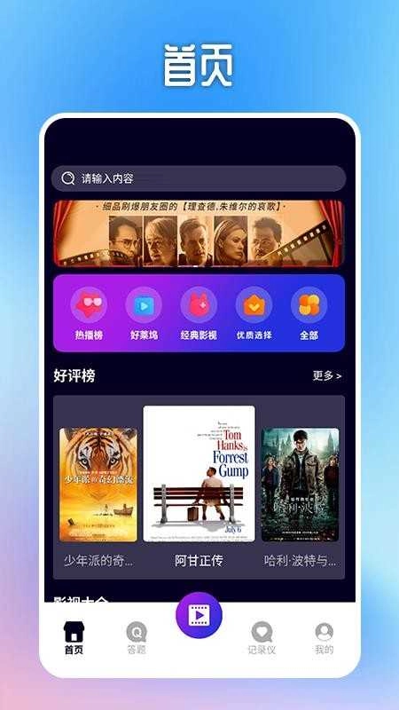 快猫视频免费版