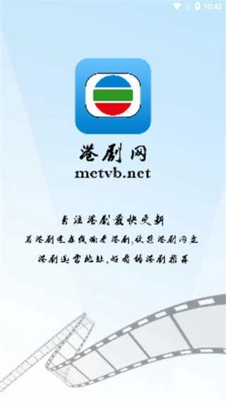 TVB云播-图4