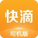 快滴顺风车车主