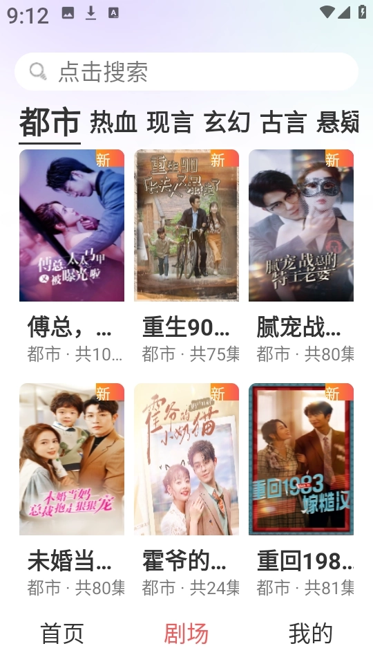 月亮免费短剧(2)