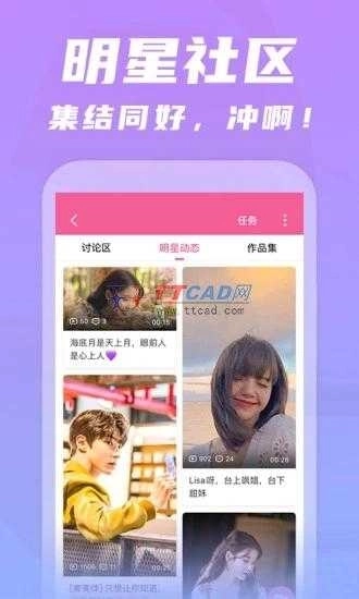 韩剧TV极简版-图1