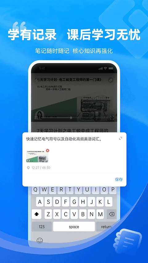技成培训网图5