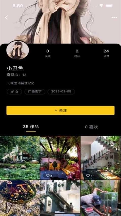 齐忆视频纯净版