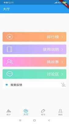 考研英语单词图2