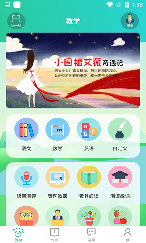 博学智云图3