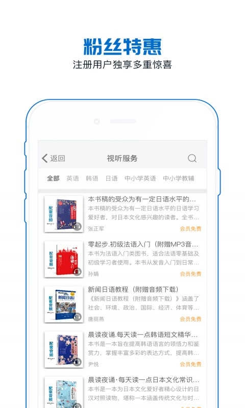 花梨阅读图4