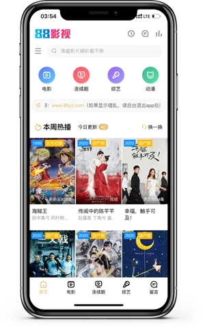 88影视网 88影视网