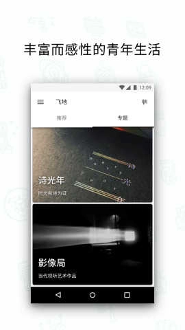 飞地图3