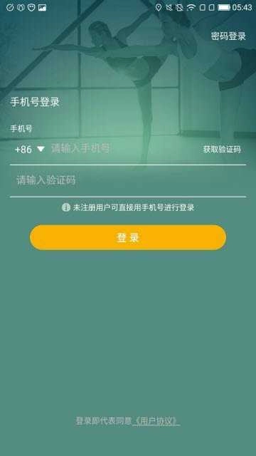咔哇小鱼图2