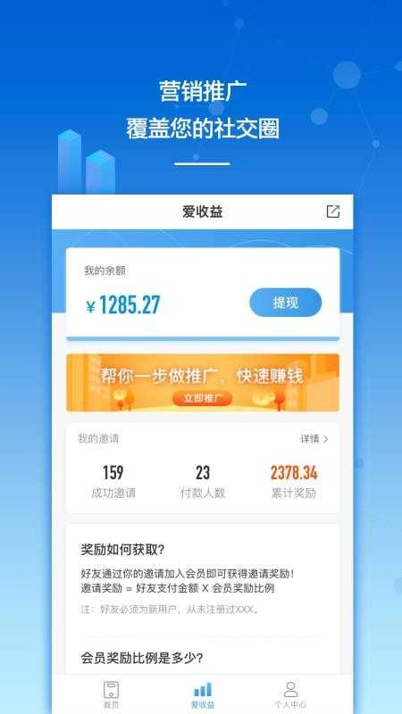 砖助智能助手图3