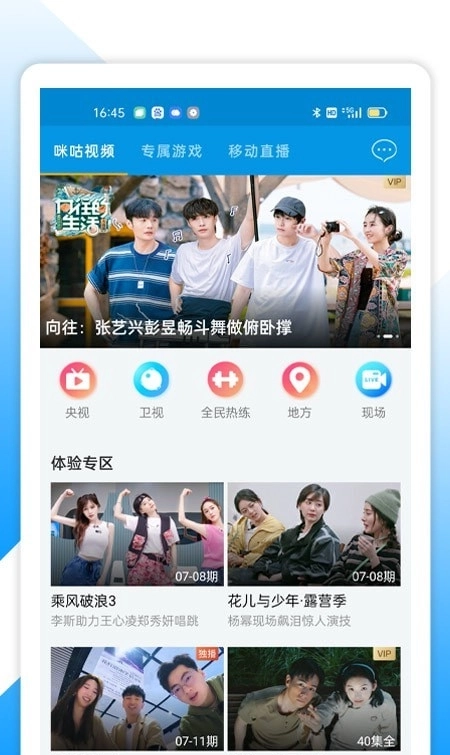 中国移动湖北(3)