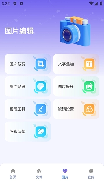 e站图3