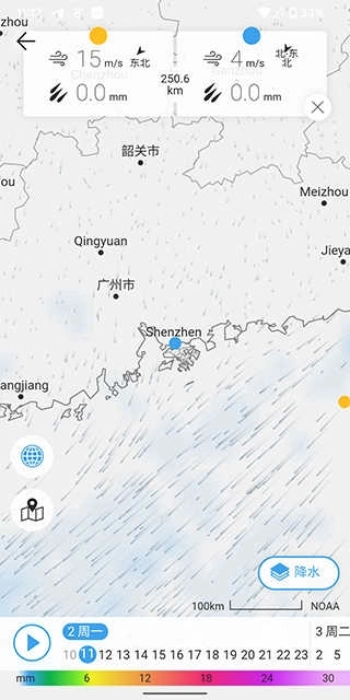 Weawow天气高级版