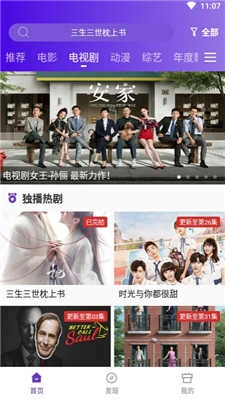 58影视图4