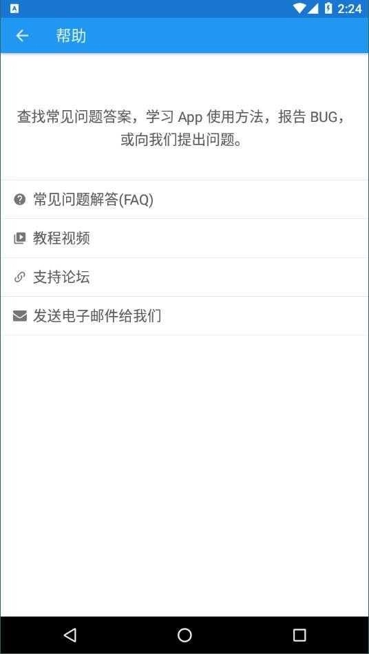 音乐速度调节器(2)