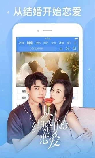 整点视频去广告版图4