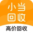 小当回收二手手机