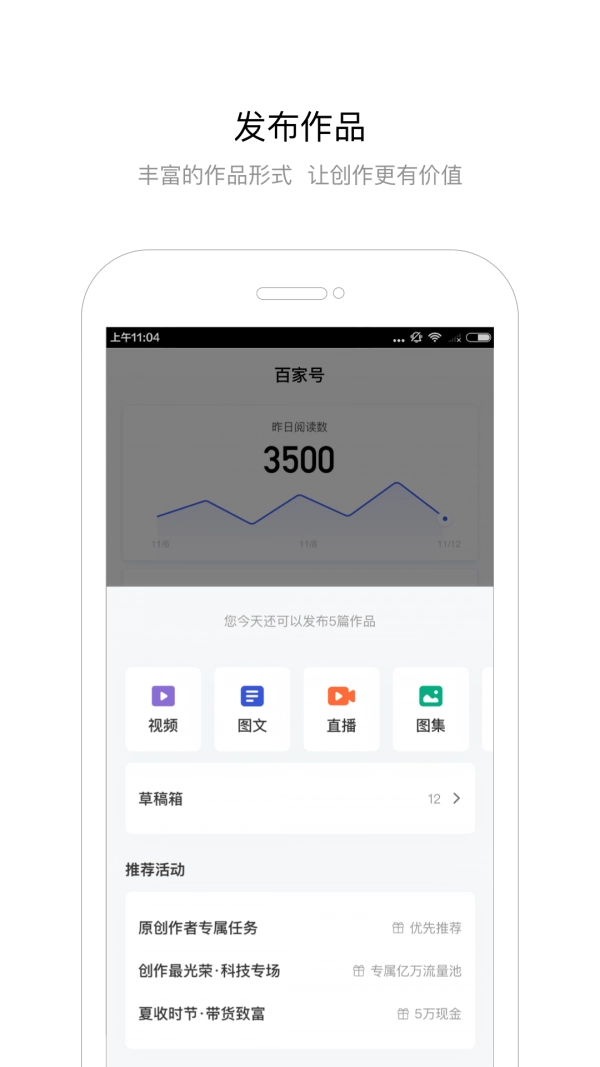百家号图3