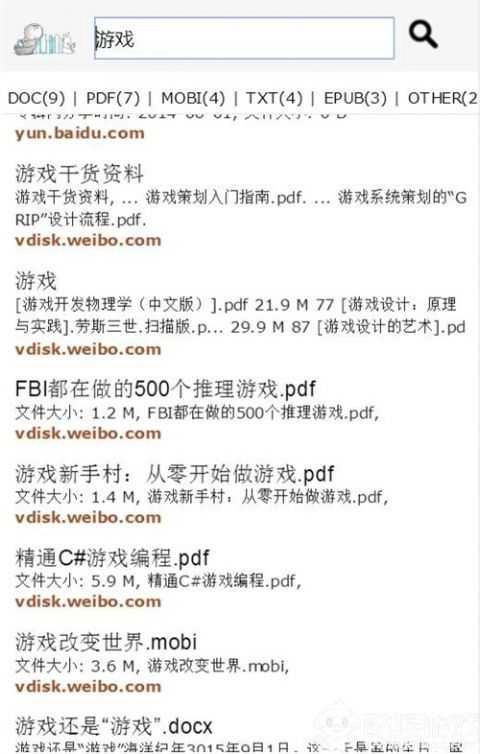 鸠摩搜书图2