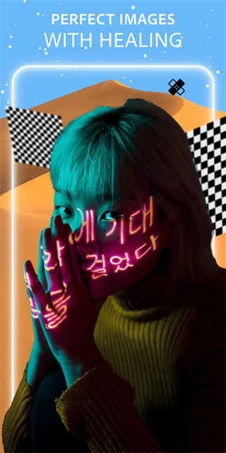 Adobe Photoshop Express